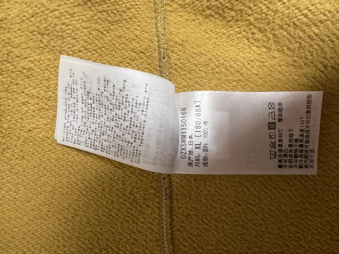 베이프 후드집업 더블 황계 xl 상품이미지5