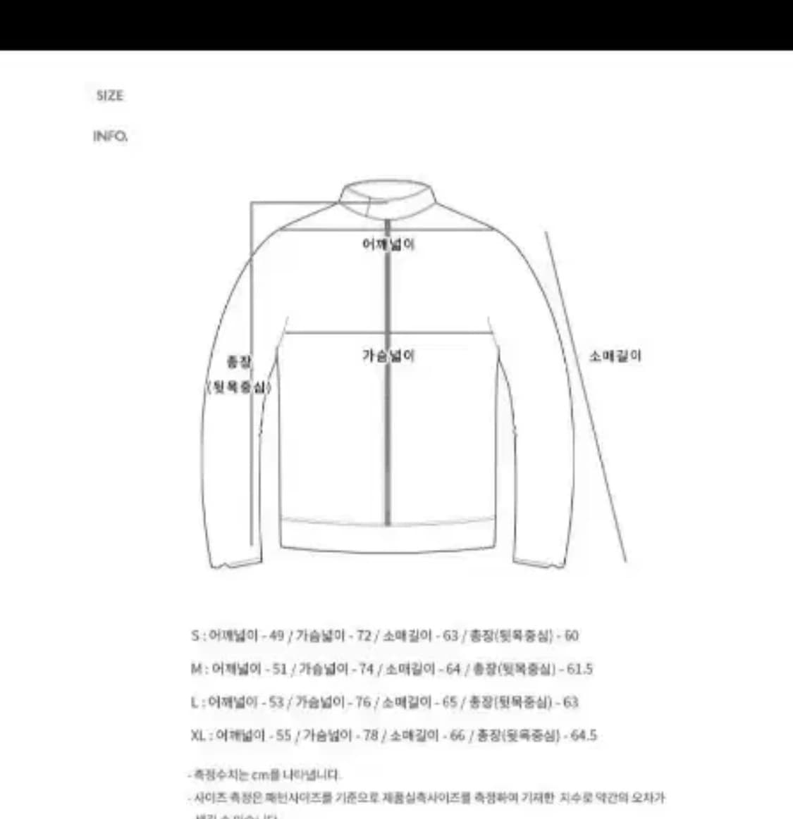 아식스 앤더슨벨 콘트라스트 봄버ma1(L) 상품이미지6