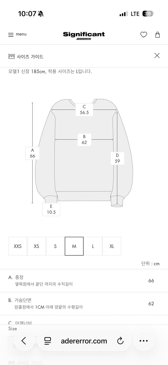 아더에러 시그니피컨트 니트 집업 M 상품이미지3