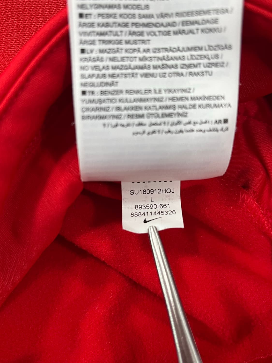 나이키 프랑스 트랙 자켓 상품이미지3