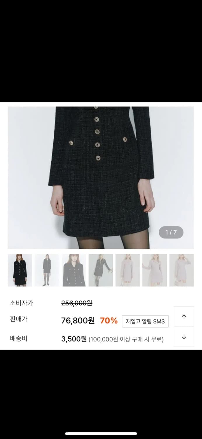 이바나헬싱키 Lena Velvet Tweed Dress 상품이미지2