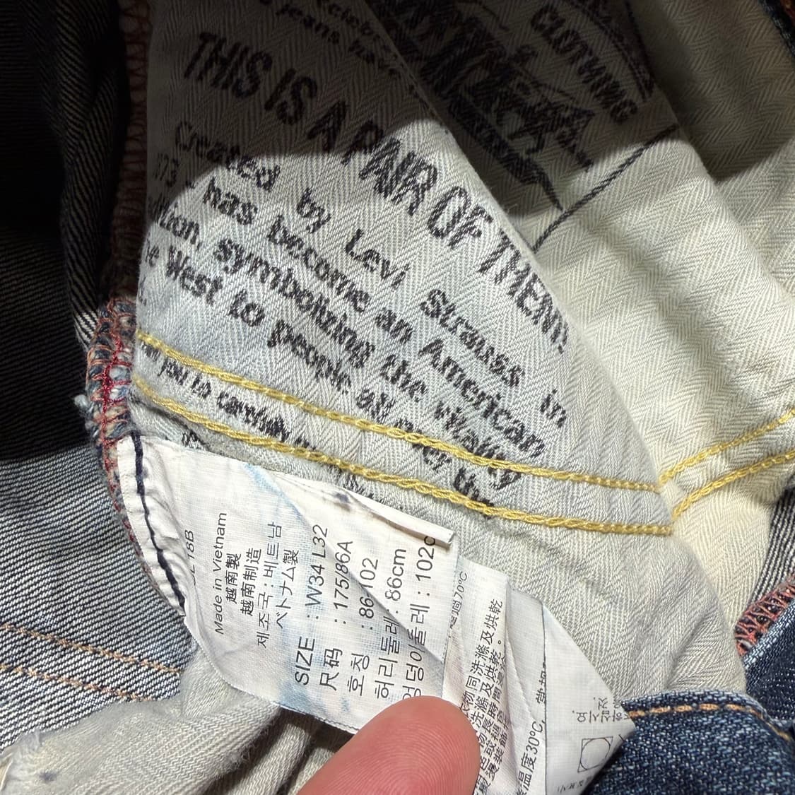 리바이스 502 웨스턴 스터드 데님 팬츠 34 상품이미지5