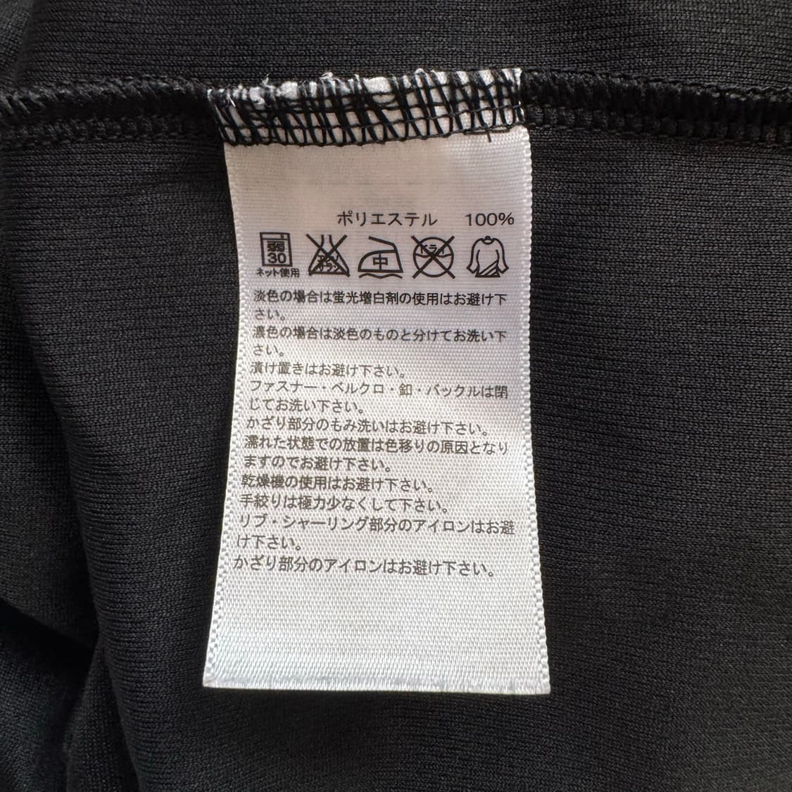 ADIDAS 일본빈티지 기능성 반팔 아디다스 빈티지반팔 딱붙핏 L 42 상품이미지7