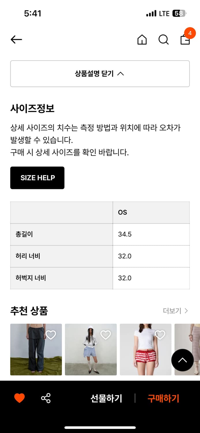 미디어82 lamb boxer short (pink stripe) 상품이미지3