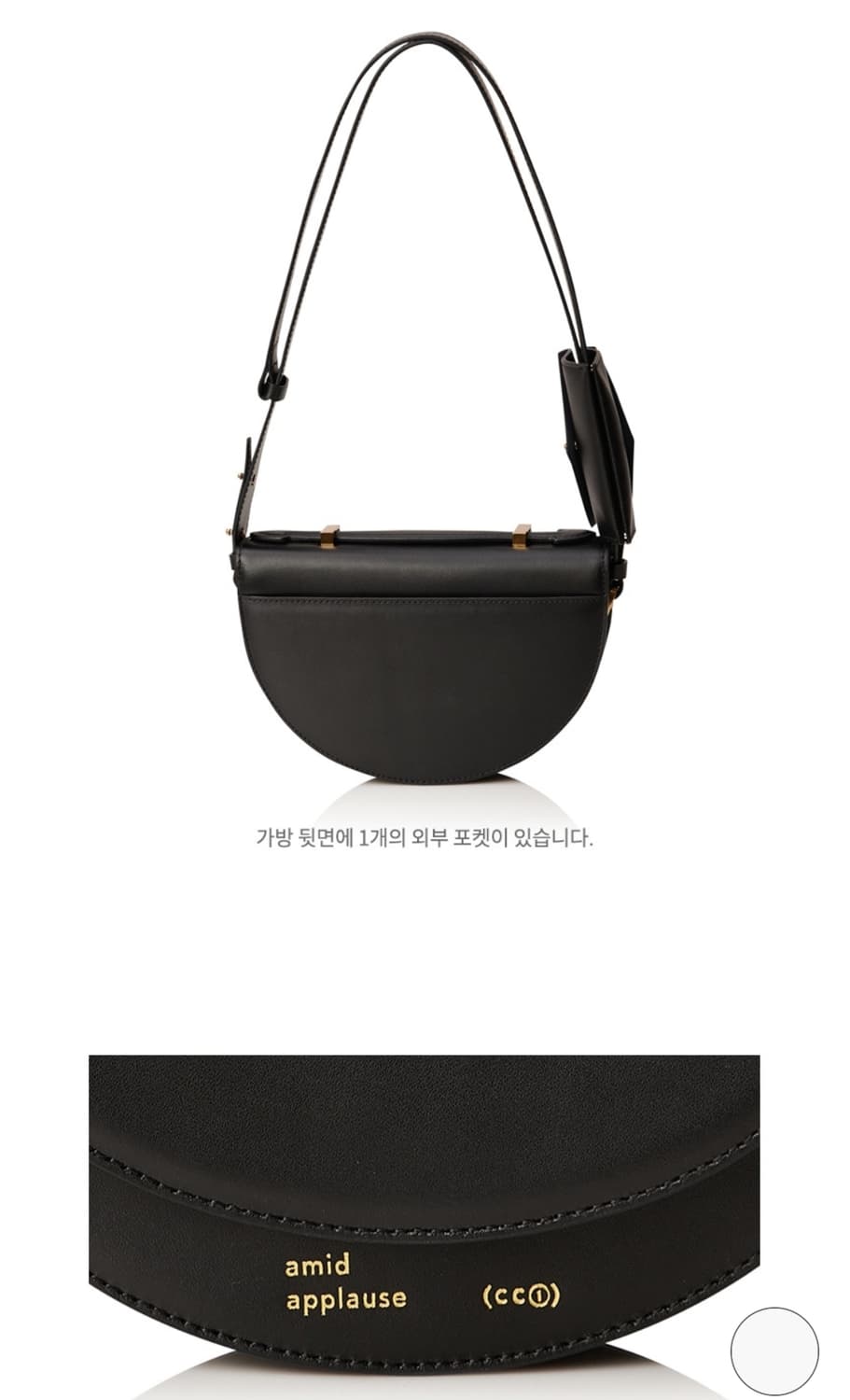 아미드 어플로즈 레지나백 상품이미지7