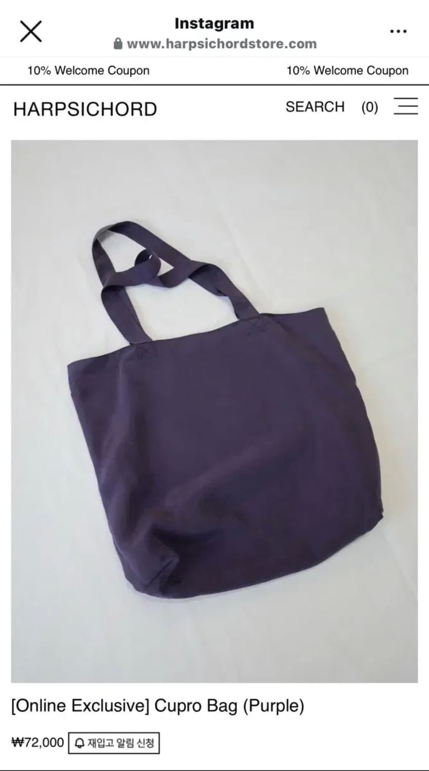 하프시코드 큐프라 백 퍼플  상품이미지1