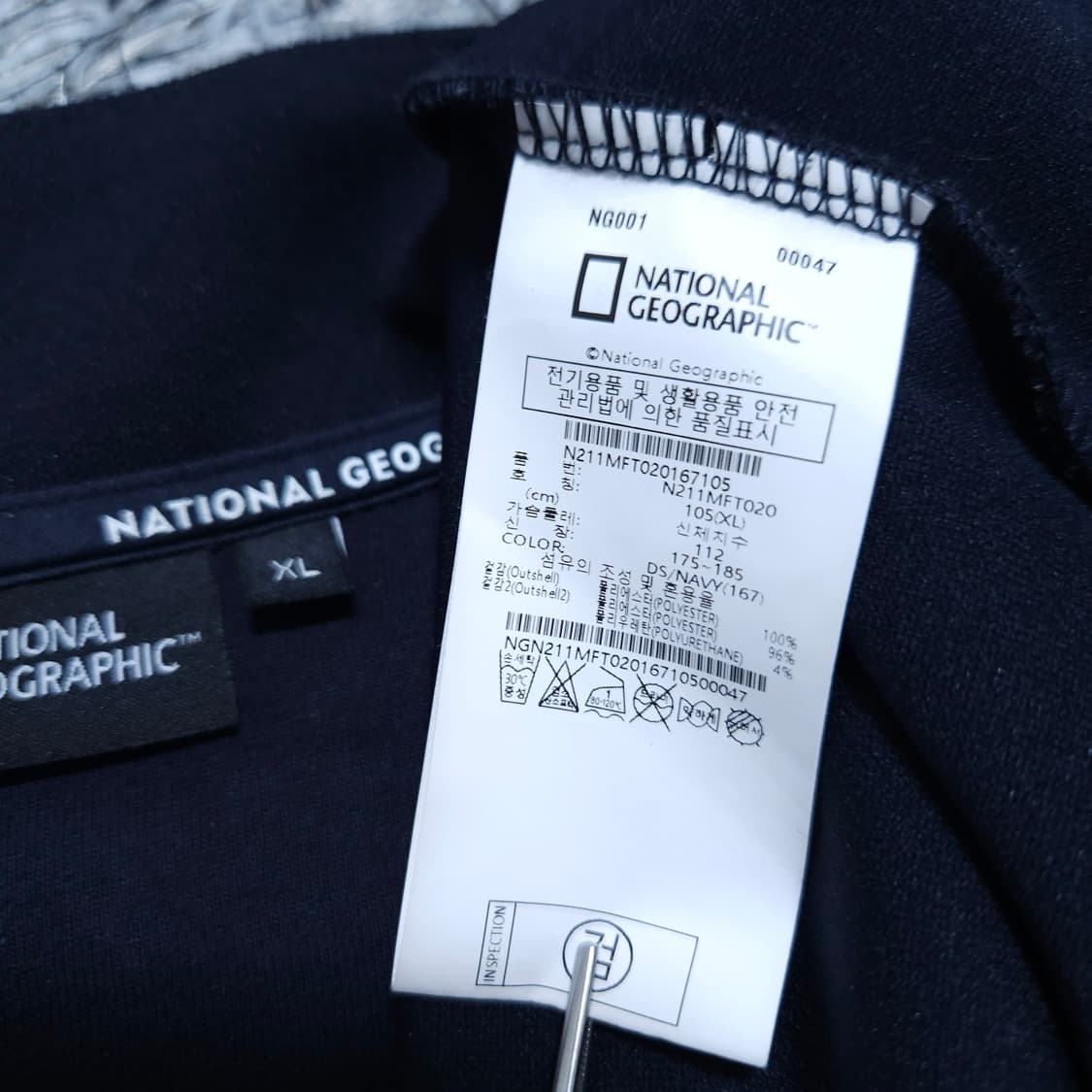 내셔널지오그래픽) XL 남자 스탠카라셋업 트레이닝세트 / 왕눈이샵 상품이미지6