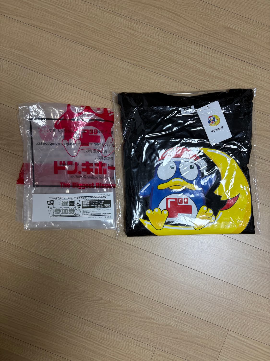 돈키호테 반팔 티셔츠 정품 새상품 상품이미지3