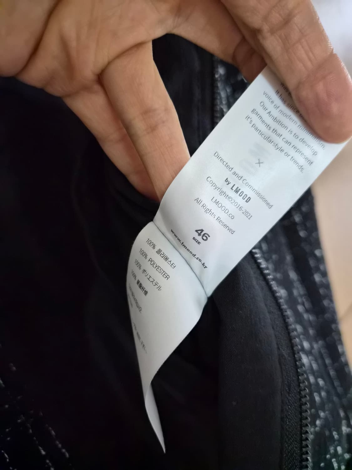 엘무드 트위드자켓 상품이미지4