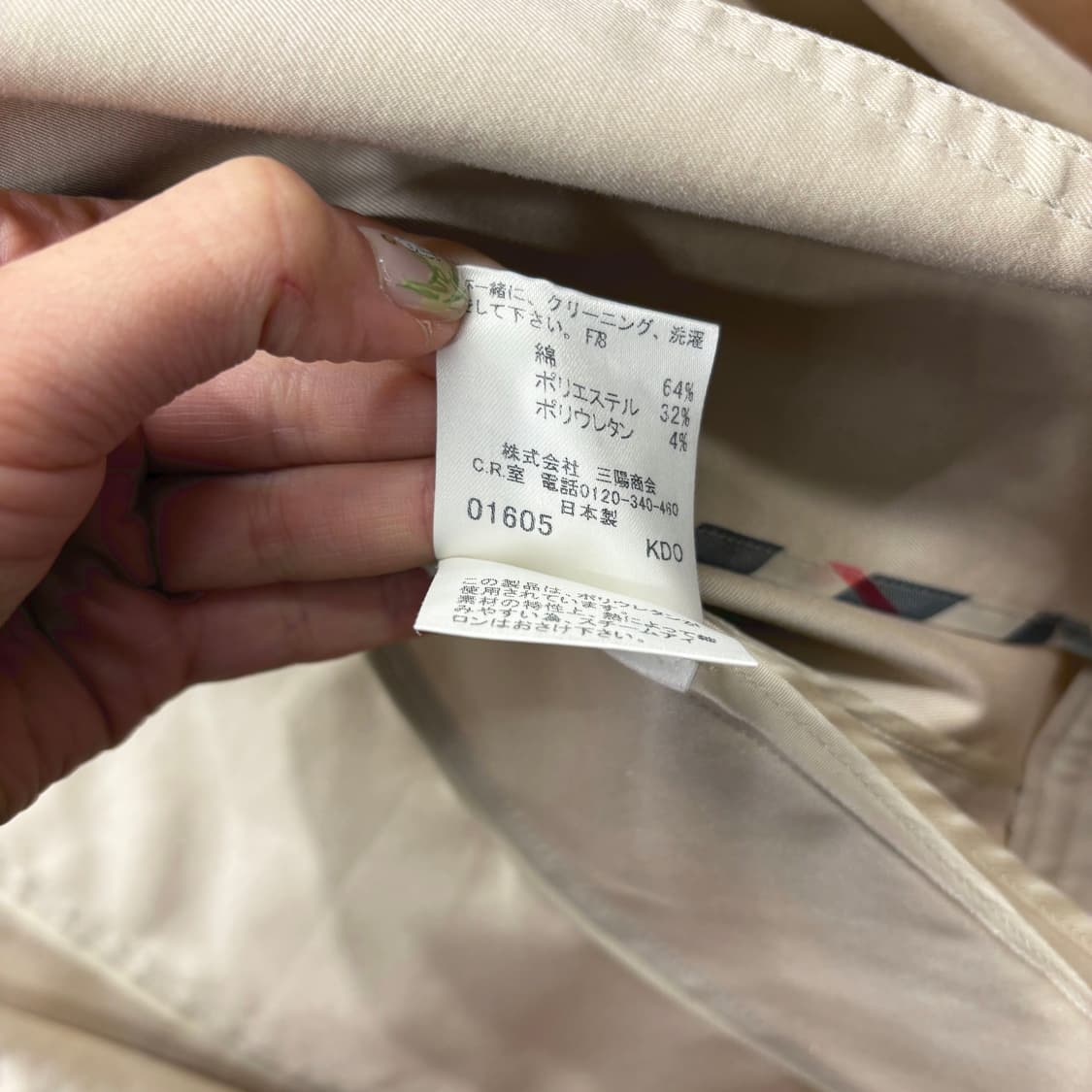 버버리 런던 7부 코튼 테일러드 자켓 무지 디테일 슬림핏 베이지 상품이미지7