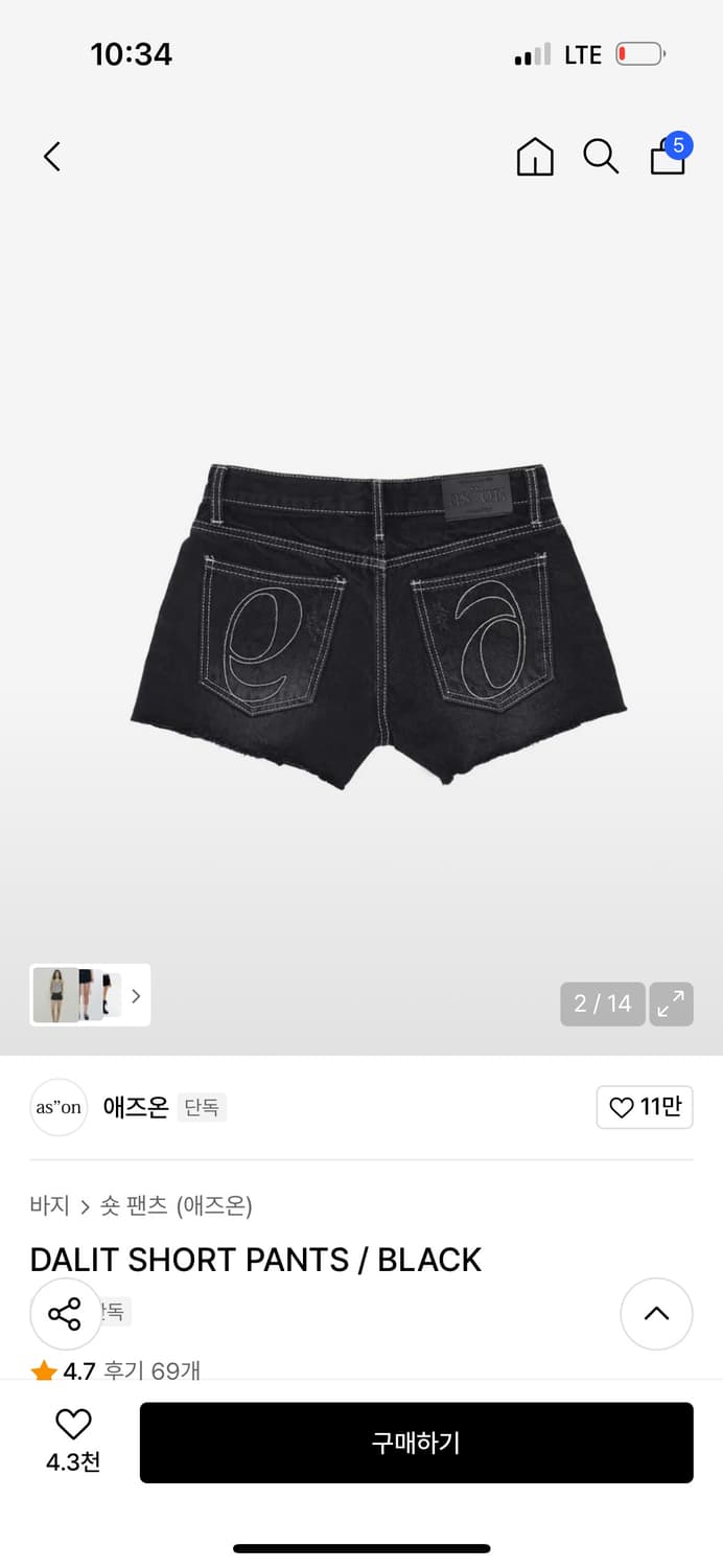 애즈온 DALIT 쇼츠 데님 반바지 (s) 상품이미지2
