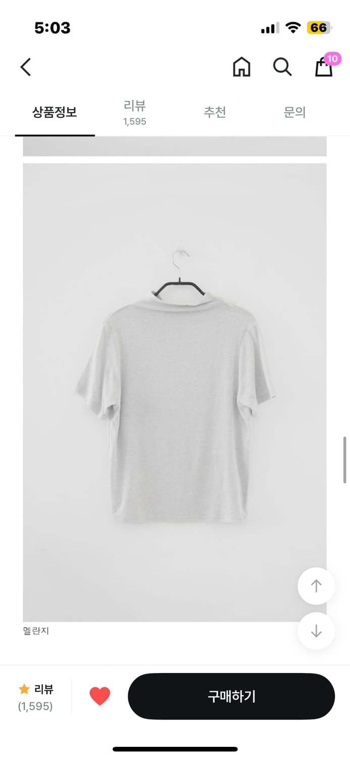 에프터먼데이 반폴라탑 멜란지 상품이미지3