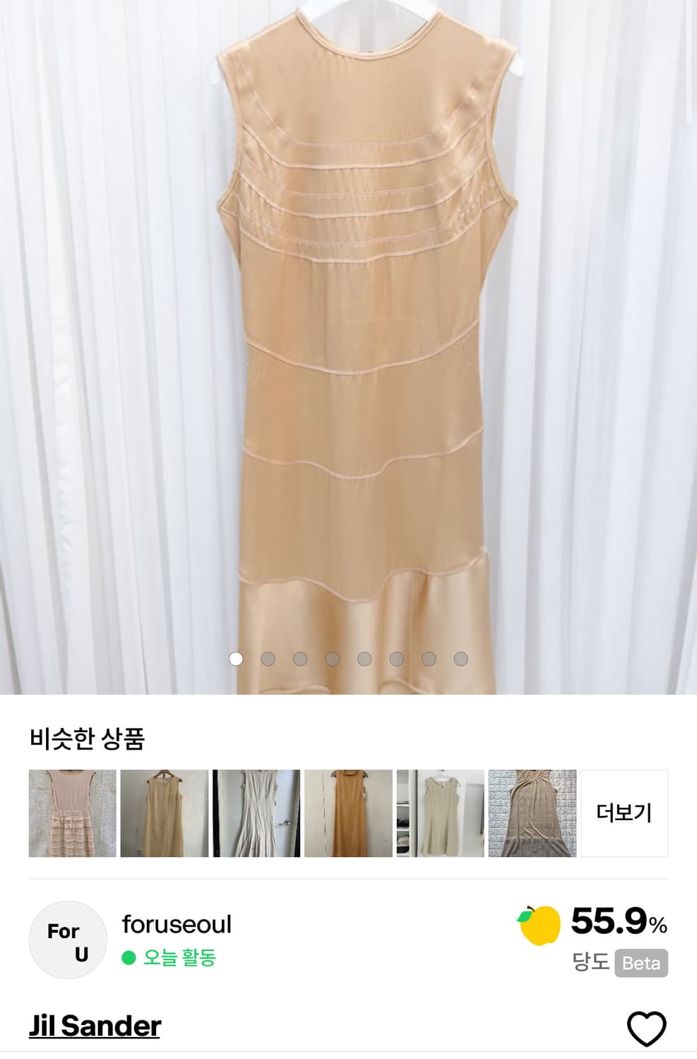 (구해요) 질샌더 원피스 상품이미지2