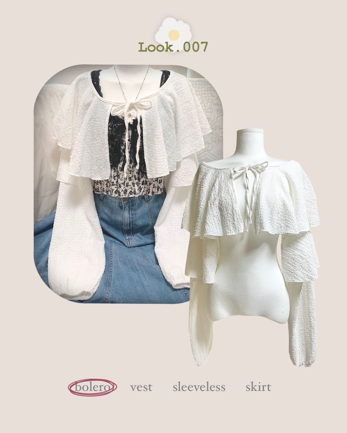 ocean vacance look style set 상품이미지2