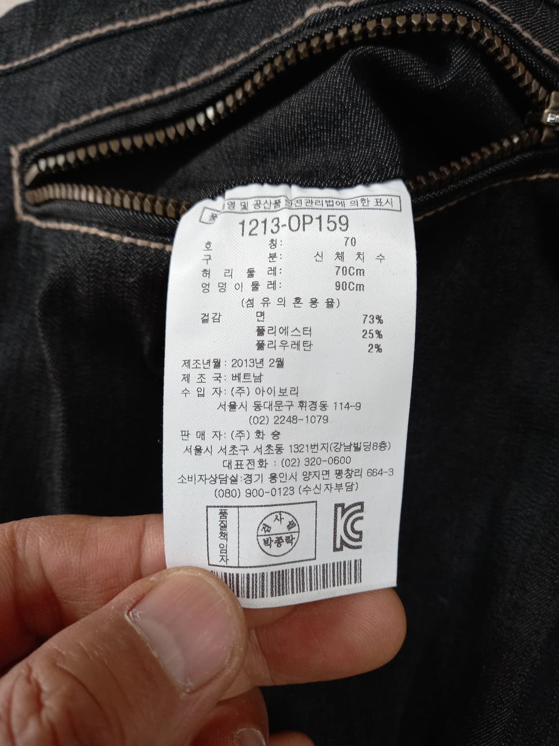 26 새상품 Lecaf 봄여름용 스판 등산바지 블랙 26-607 상품이미지7