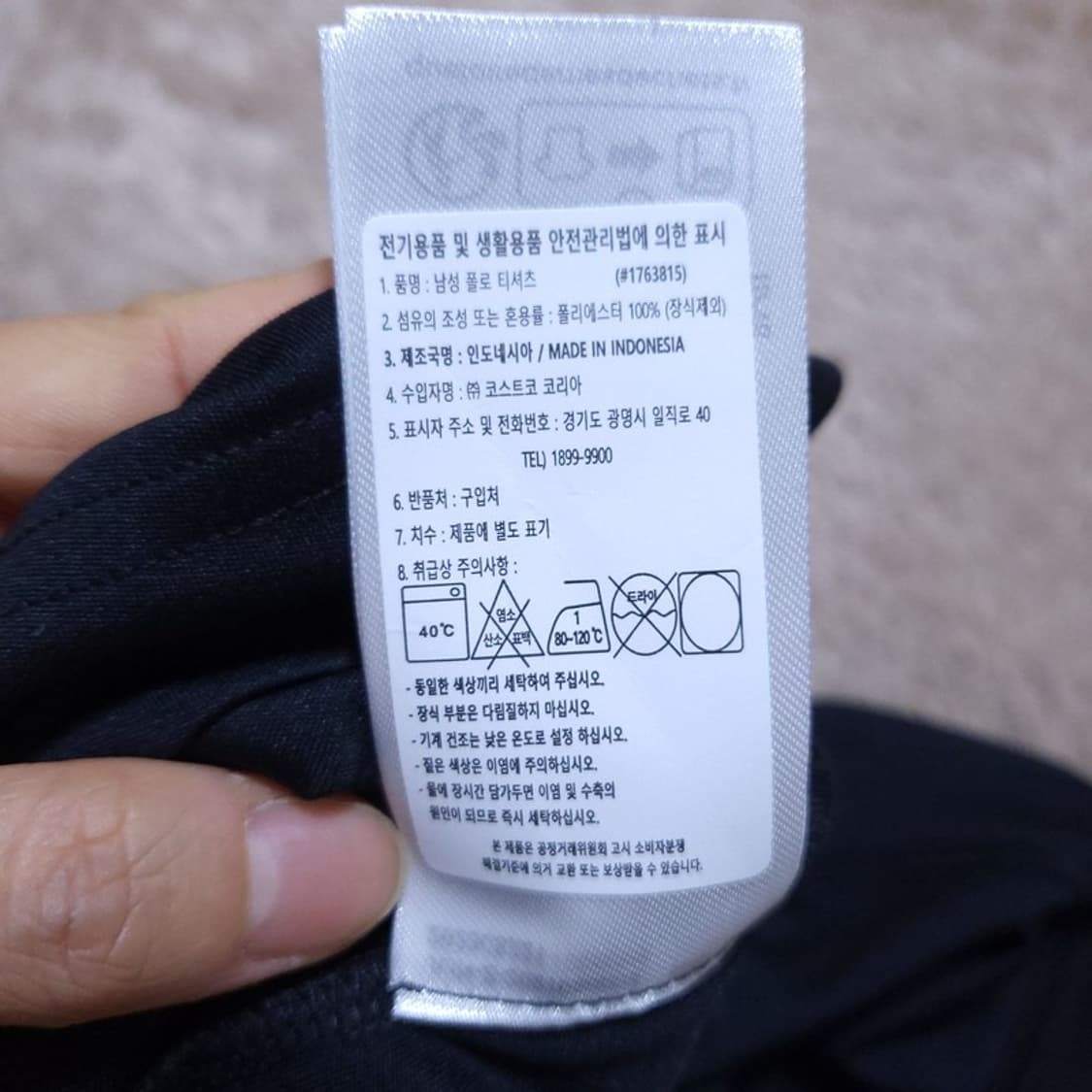 J.lindeberg 새제품 남 카라티 M 0503 상품이미지8