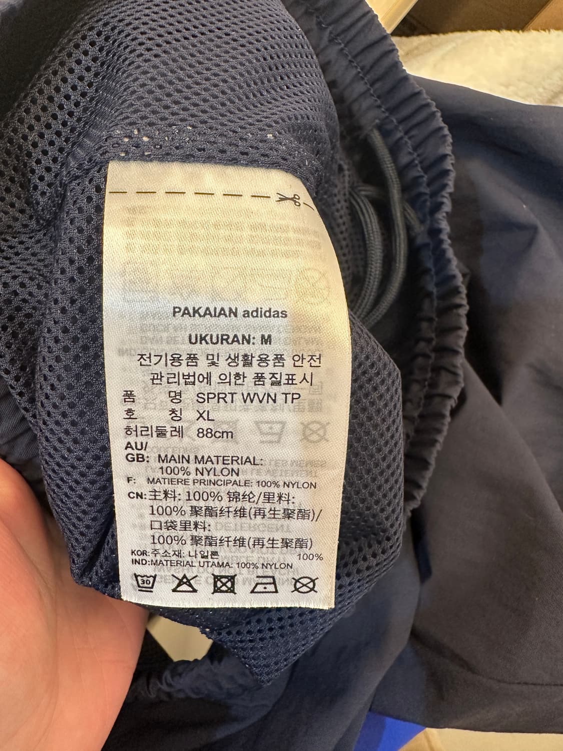 XL) 아디다스 스트라이프 우븐 트랙 팬츠 상품이미지4