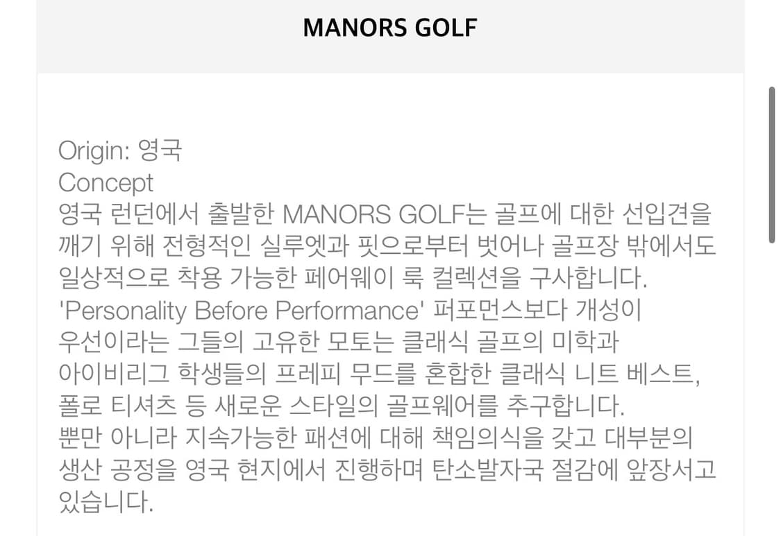 [110] 매너스골프 니트 베스트 상품이미지2