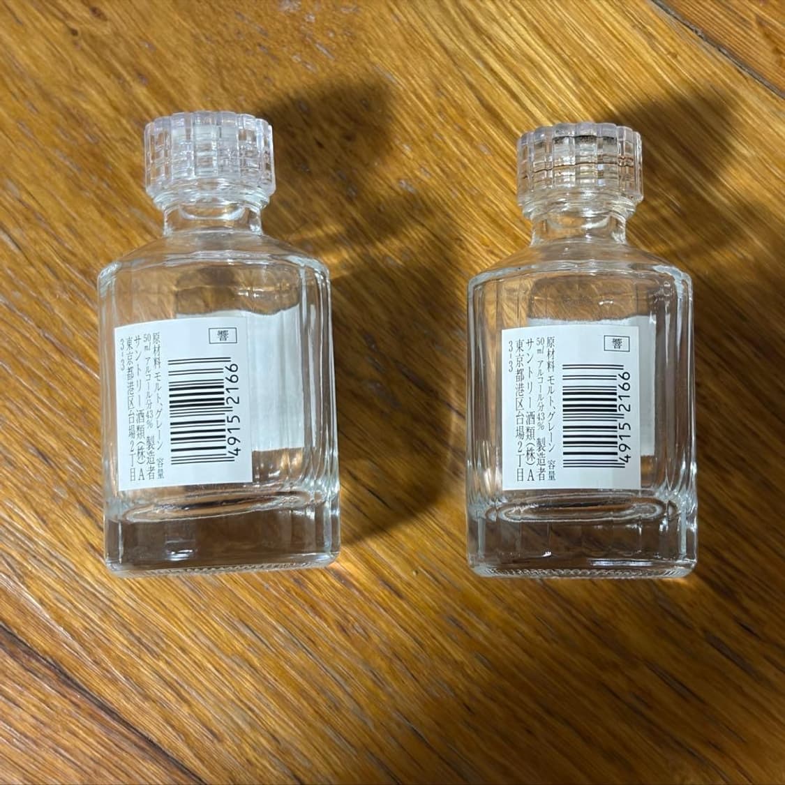히비키 17년 미니어처 공병 50ml 상품이미지3