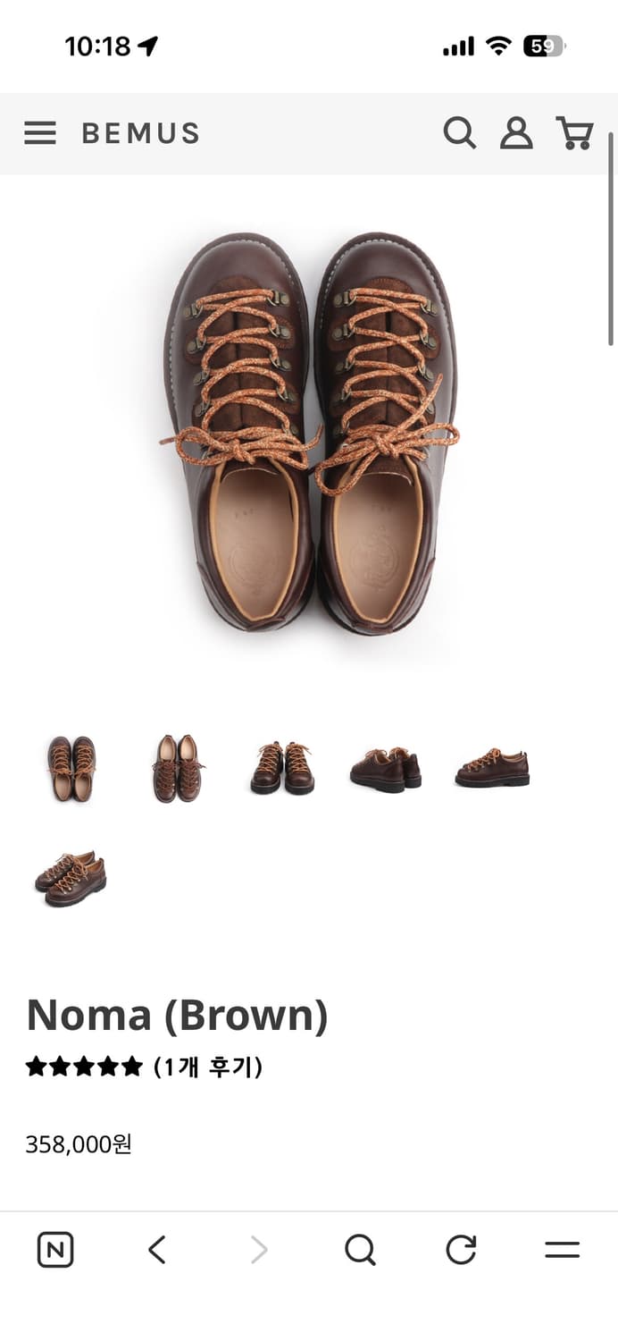 비머스 bemus 수제화 noma 260 상품이미지1