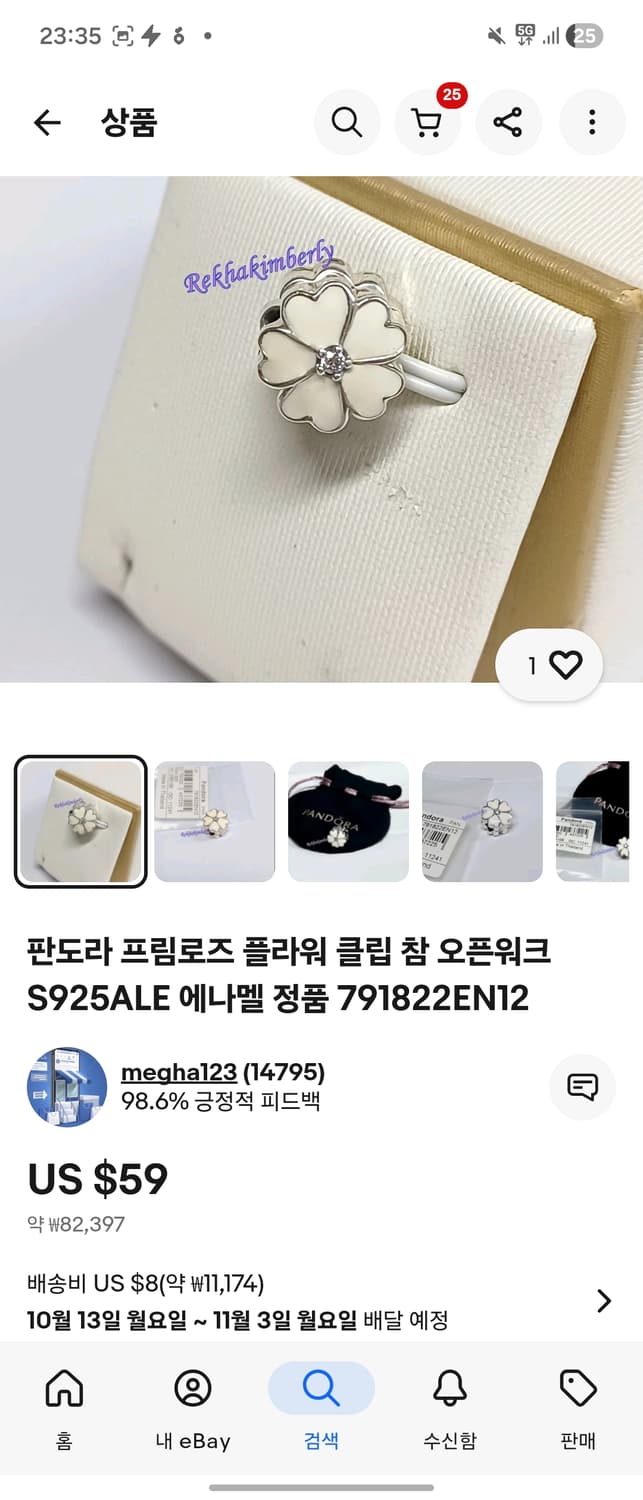 판도라 프림로즈 플라워 한정판 클립 참 상품이미지6
