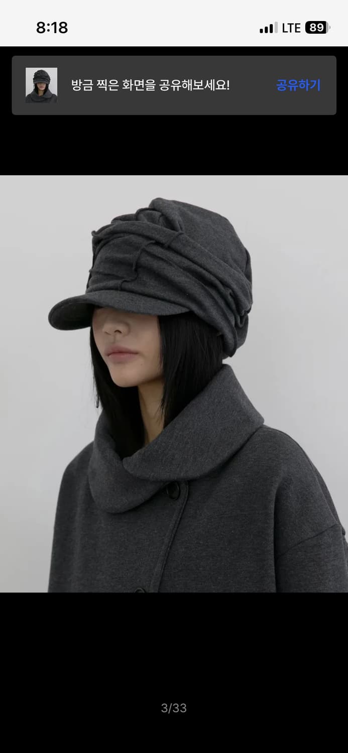 [원가_ 79,000원] 플레어업 Soi Draped Cap 차콜 상품이미지3