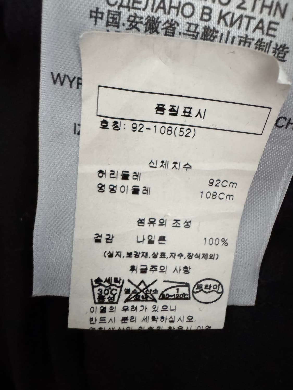 DIESEL 디젤 나일론 카고 팬츠 남자 여자 바지 상품이미지3