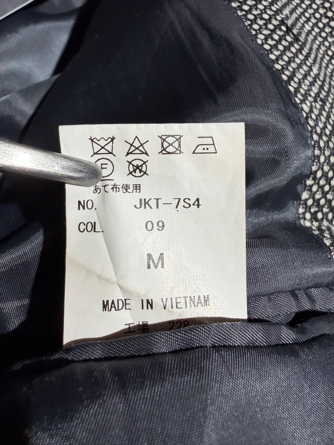 HILTON x Marzotto Italian Fabric Jacket 상품이미지8
