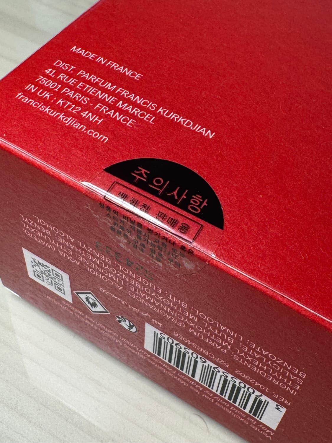 메종 프란시스 커정 바카라 루쥬 540 엑스트레 70ml 미개봉 상품이미지3
