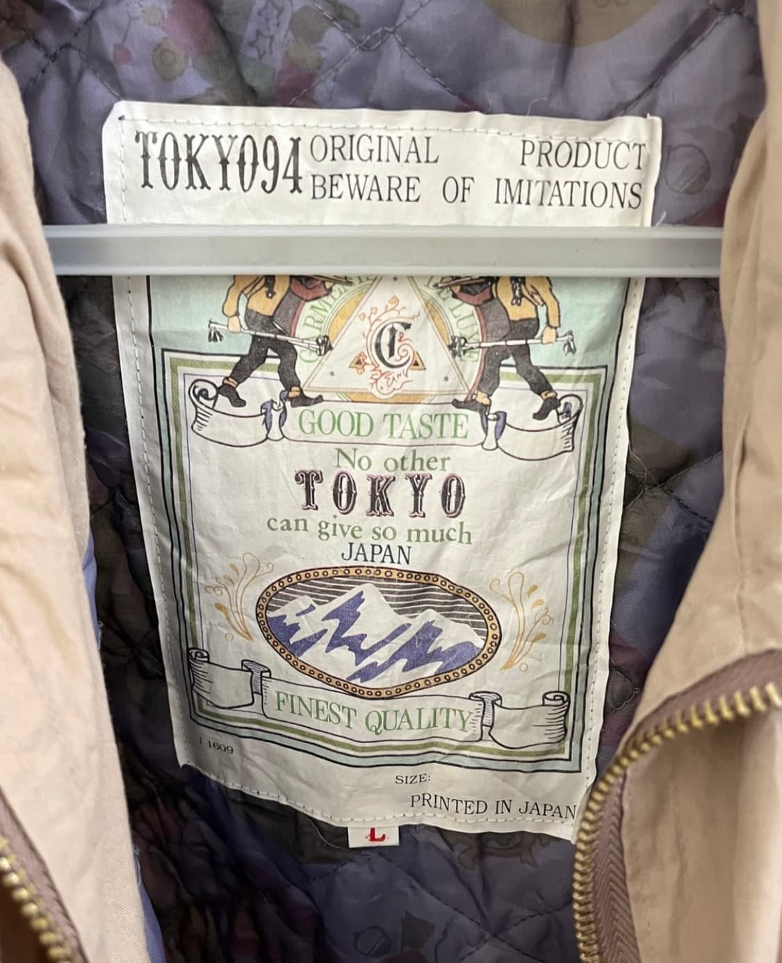 올드 빈티지 베이지 블루종 자켓 상품이미지7