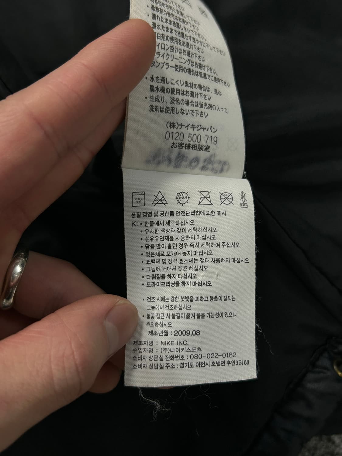 나이키 올드스쿨 인터밀란 경량패딩 S  상품이미지9