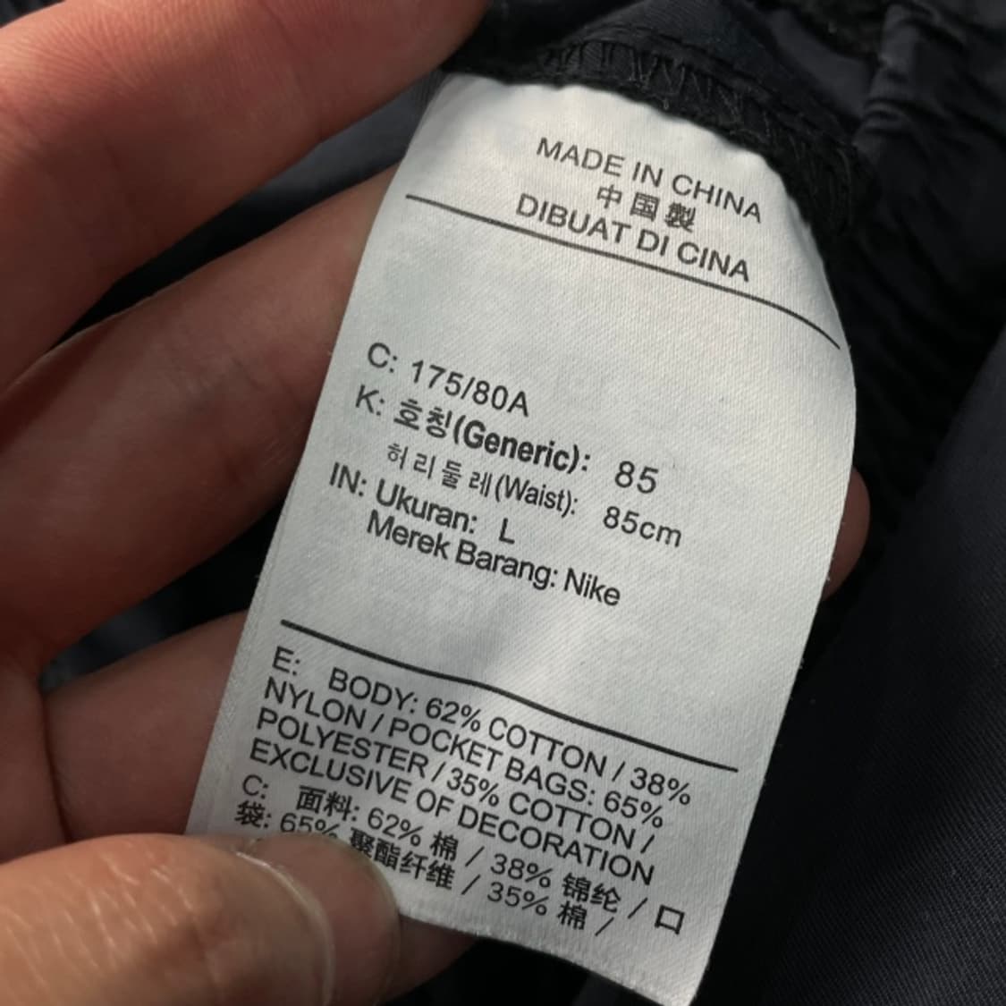 100 나이키 코튼 조거팬츠 상품이미지4