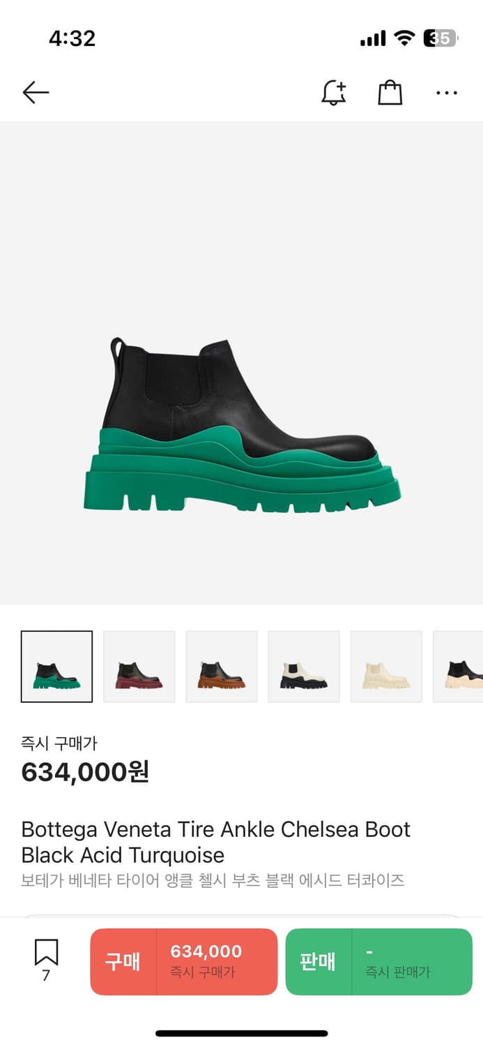 보테가 베네타 타이어 앵클 첼시 부츠 블랙 에시드 터콰이즈 상품이미지3