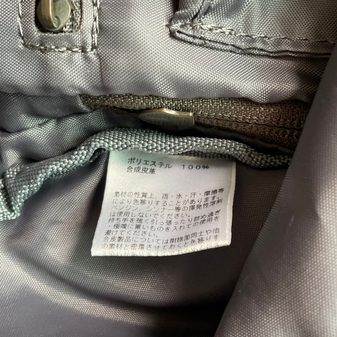 Beams Boy String Backpack 상품이미지10