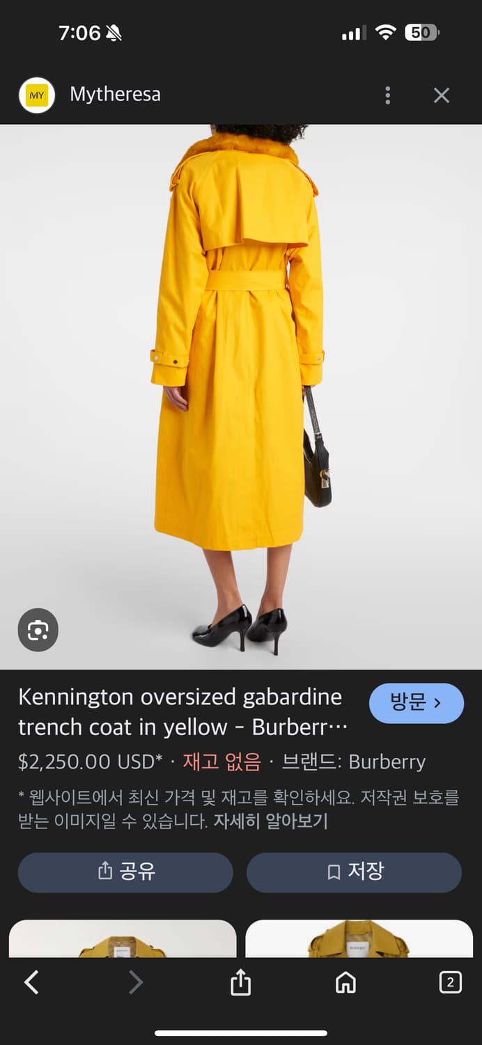 W) Burberry Long Kennington Trench Coat 상품이미지3