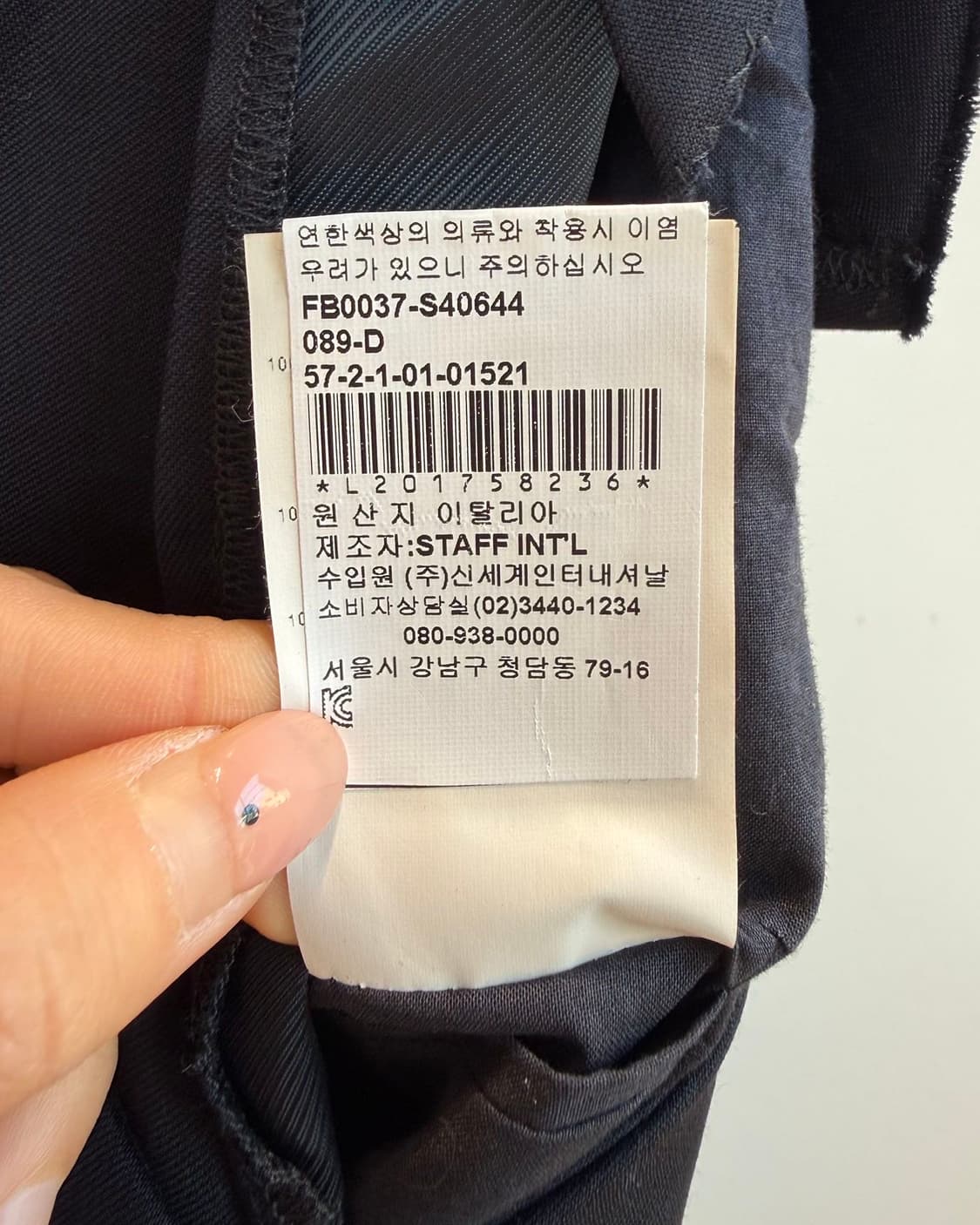 메종 마르지엘라 네이비 로우컷 슬리브리스 블레이저 자켓  상품이미지10