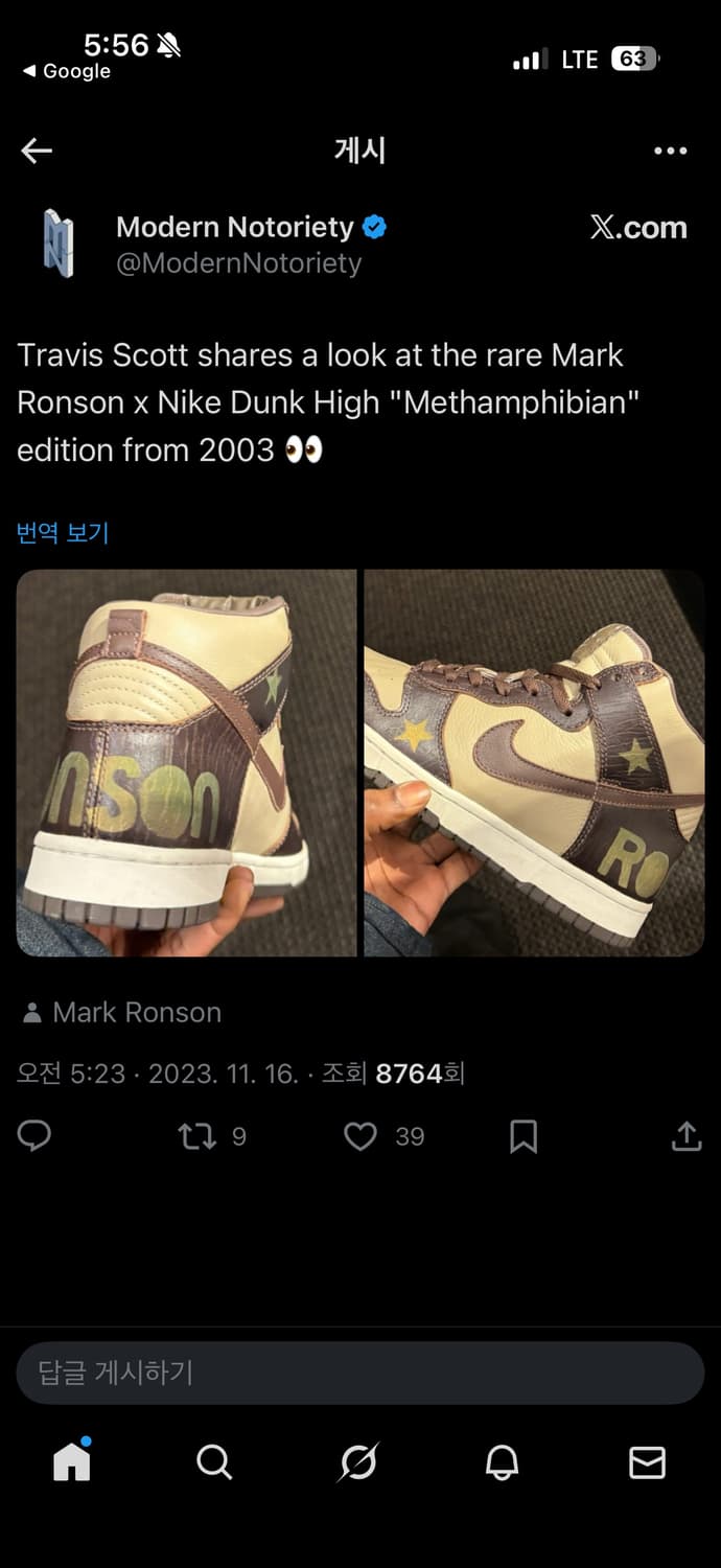 나이키 덩크하이 프리미엄 카키브라운 상품이미지1