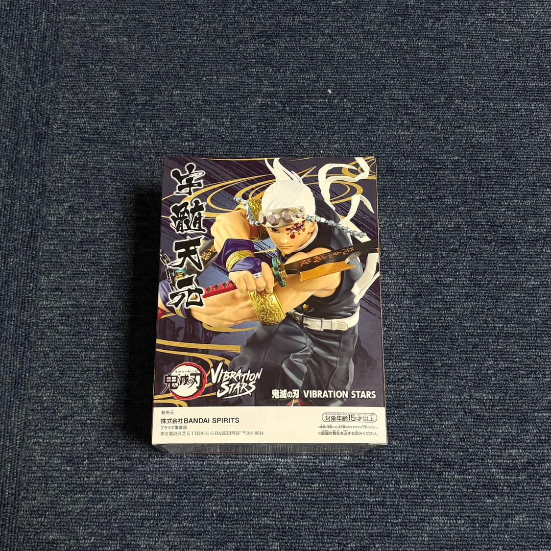 반다이 텐겐 피규어 상품이미지2