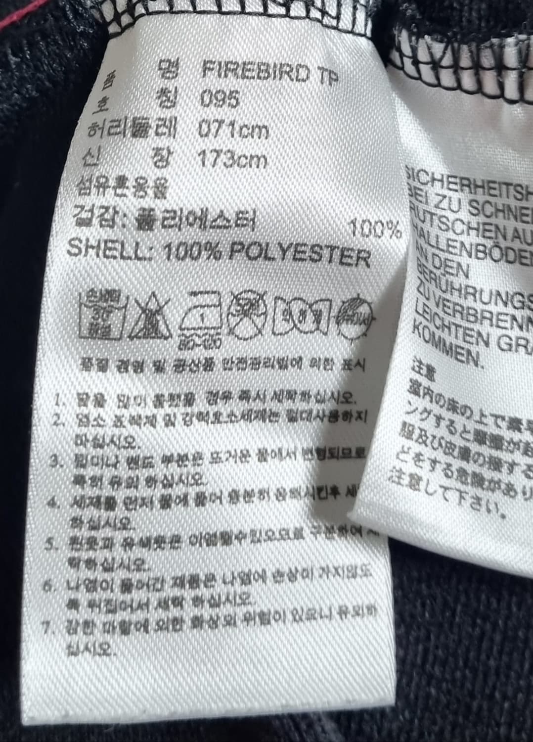M ) 아디다스 파이어버드 블랙 약기모 트레이닝 트랙팬츠 상품이미지3