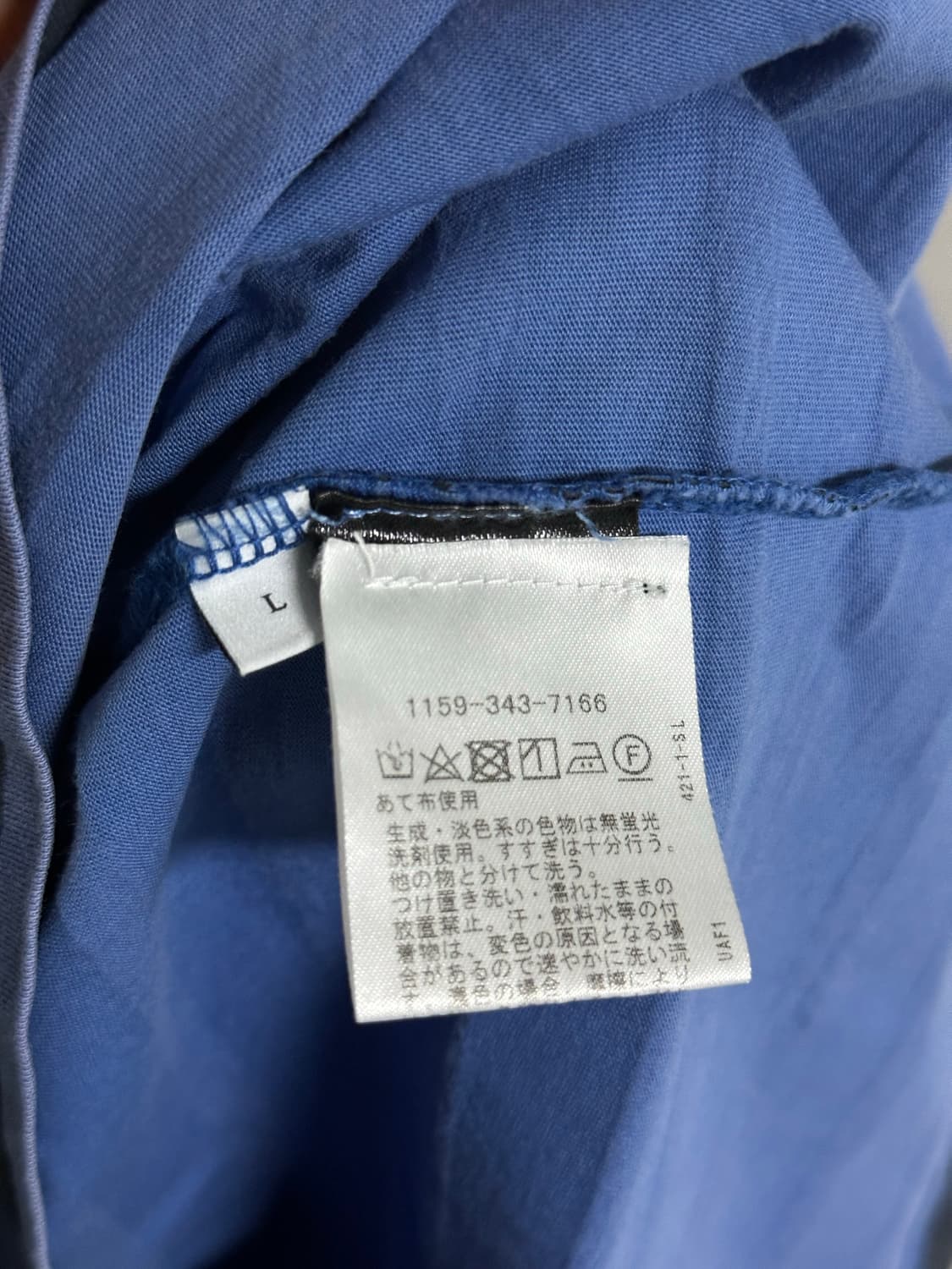 JW앤더슨 빈티지 무드 블루 스트라이프 반팔 티셔츠 L사이즈 상품이미지4