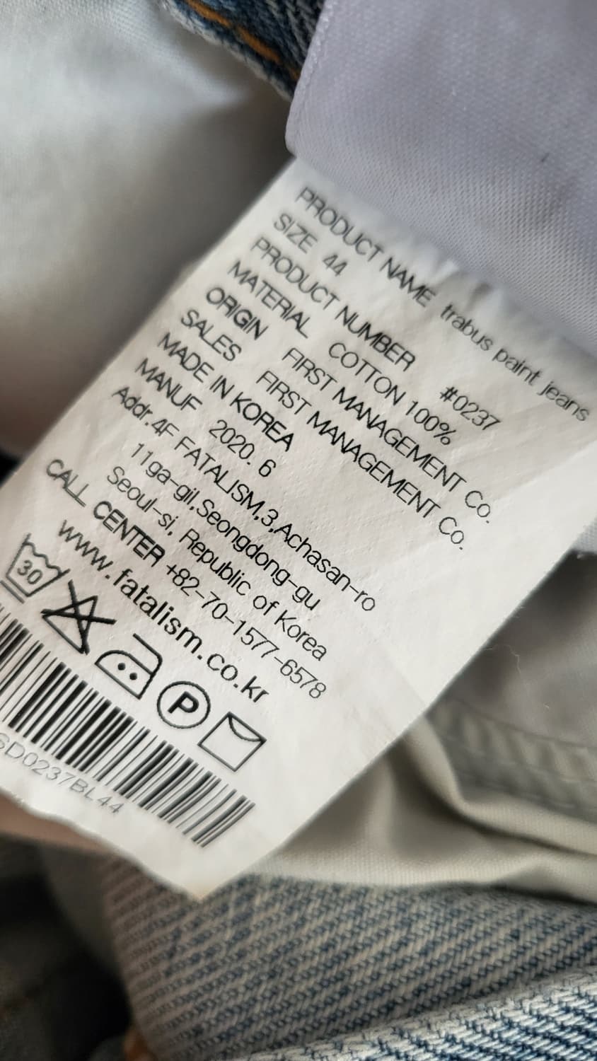 44 페이탈리즘 #0237 trabus paint jeans 상품이미지4