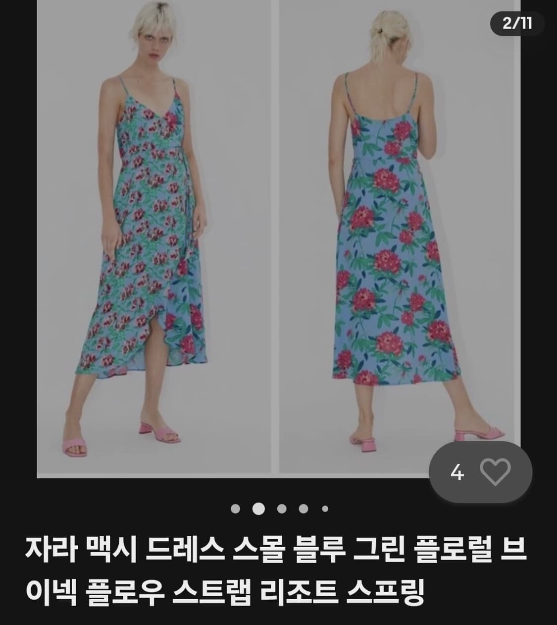 [ZARA] 화사한 플라워 패턴 슬립 롱 원피스 (상태 최상) 상품이미지6