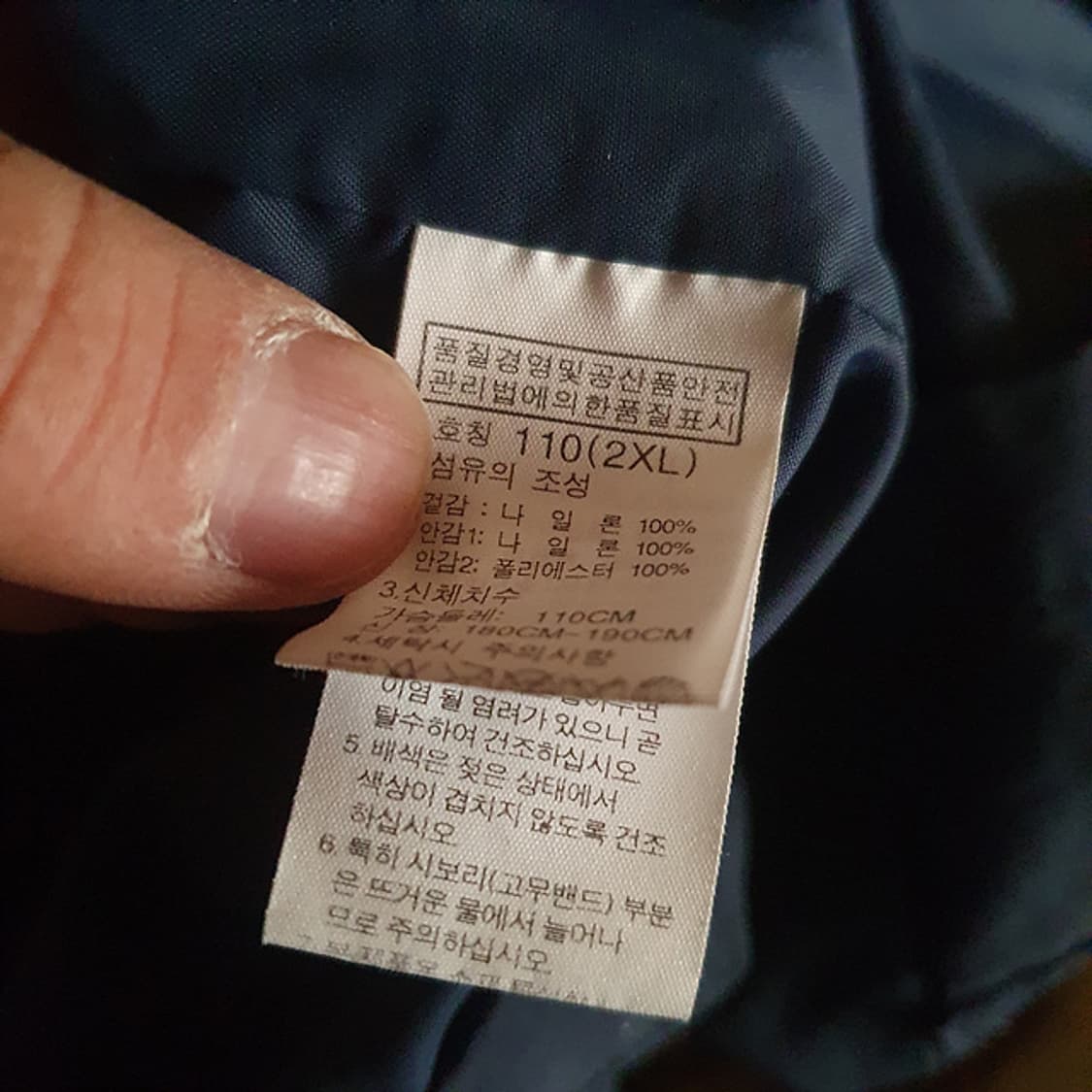 노스페이스 조끼 110 상품이미지4