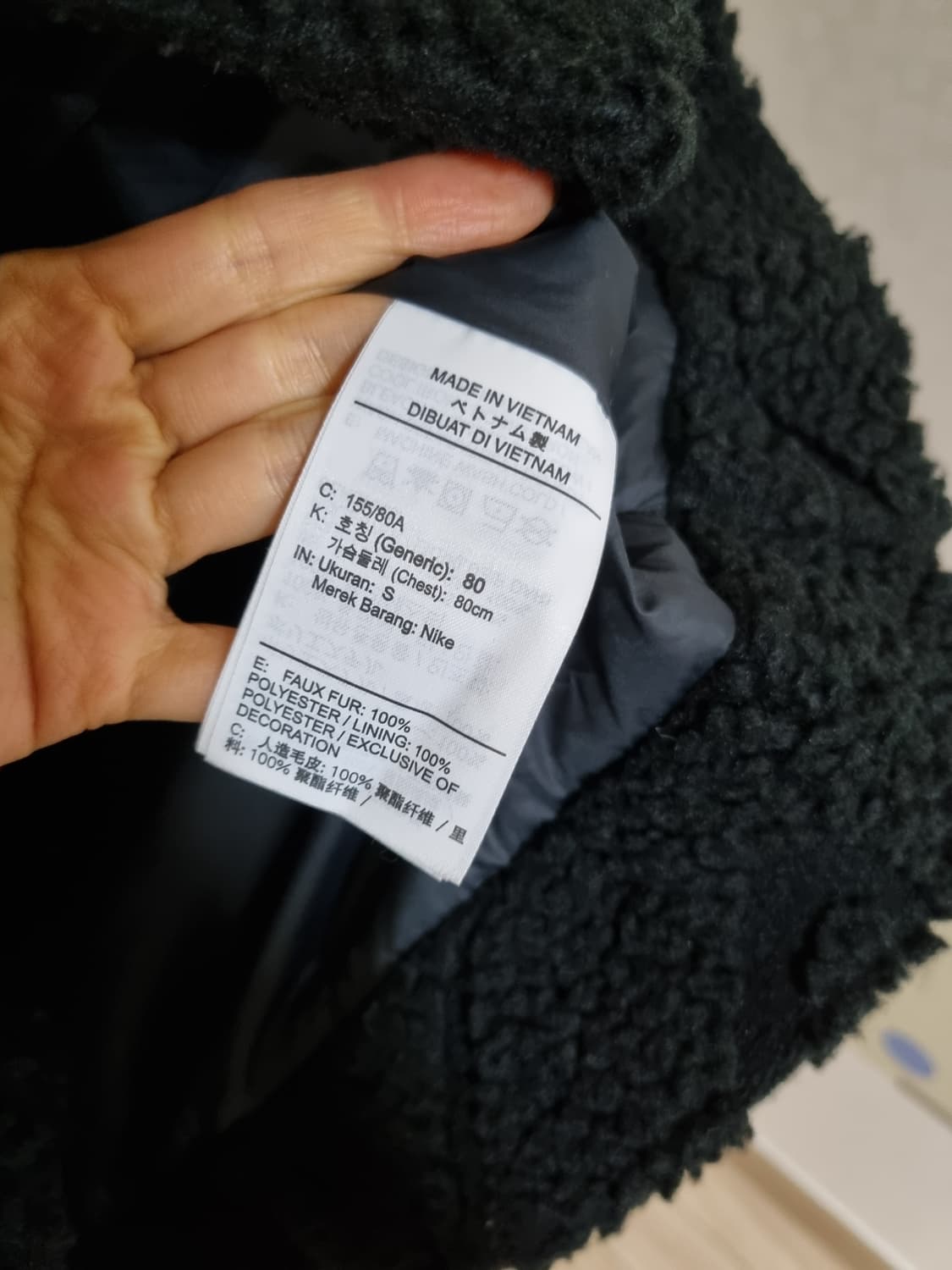 나이키 뽀글이 롱점퍼 상품이미지8