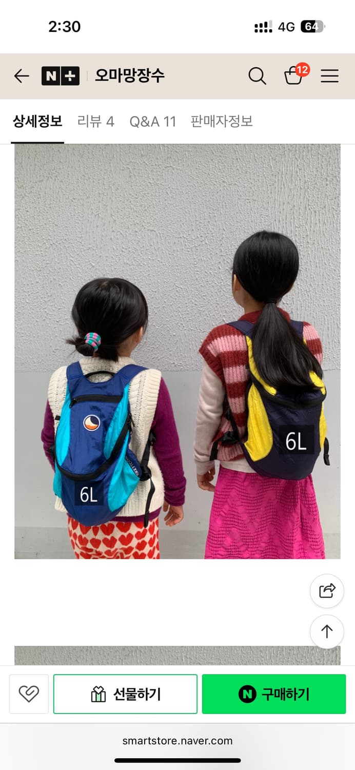 티켓투더문 xs 유니크 백팩(6L) 상품이미지4