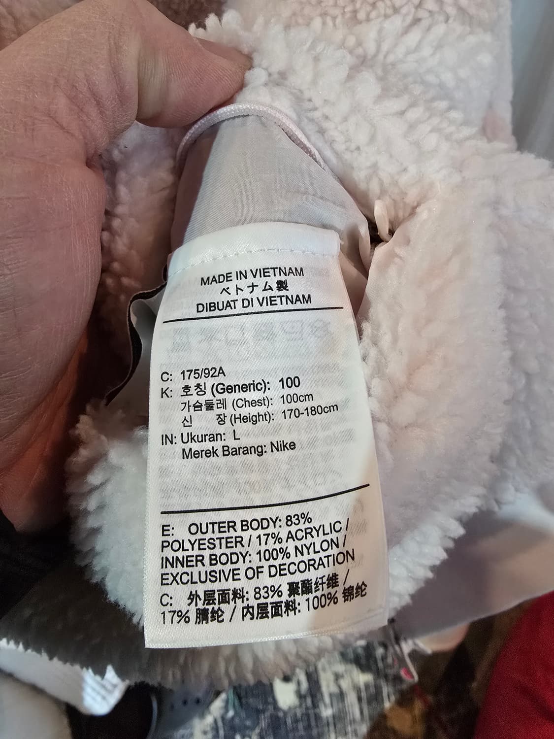 나이키 리버시블 오버핏 뽀글이자켓  상품이미지6