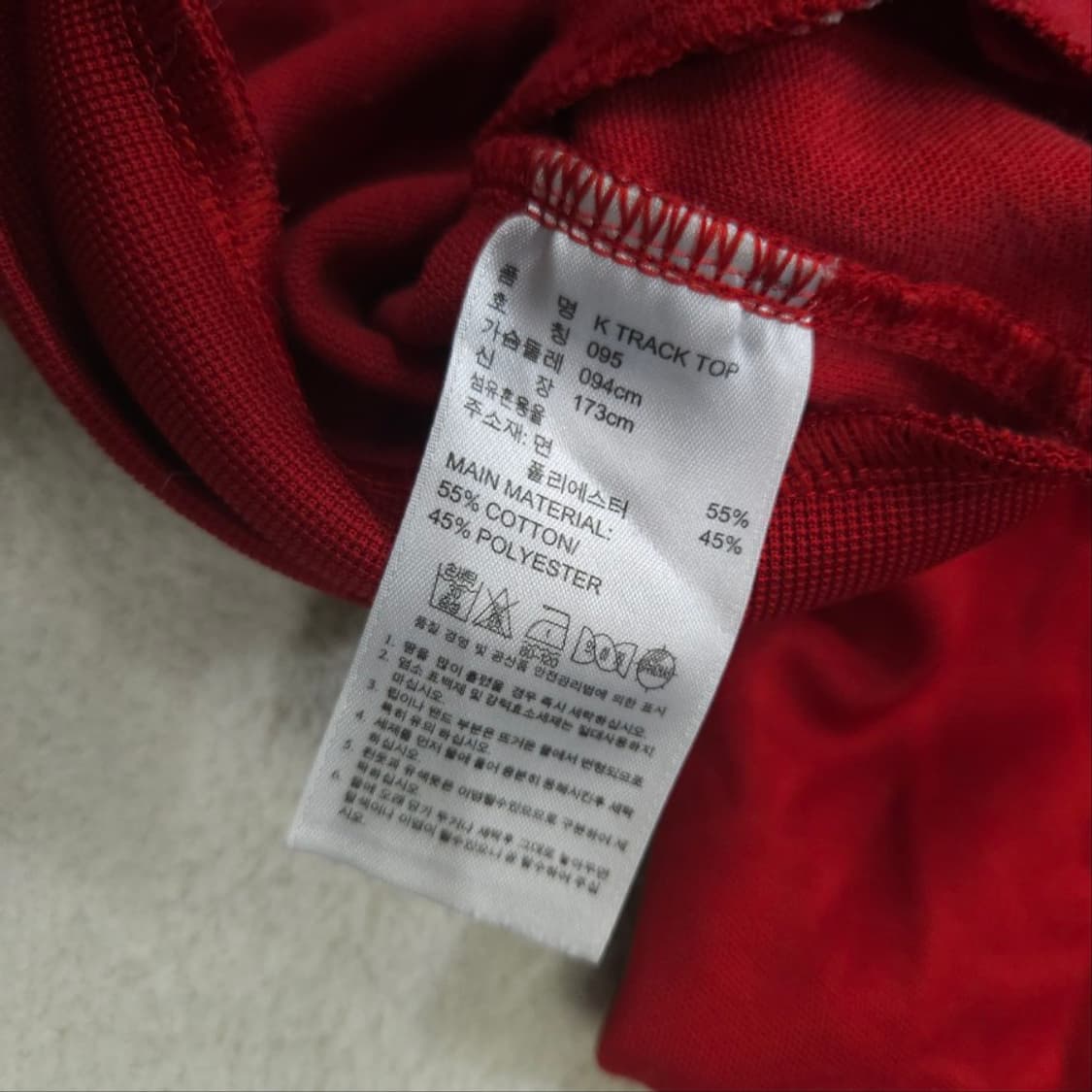 아디다스 삼선 트랙탑 95 상품이미지4