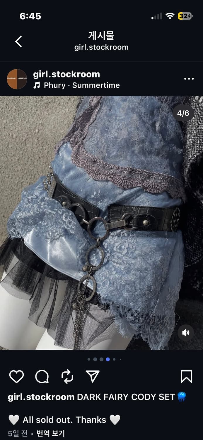 오리엔탈 페어리 코디셋 상품이미지3