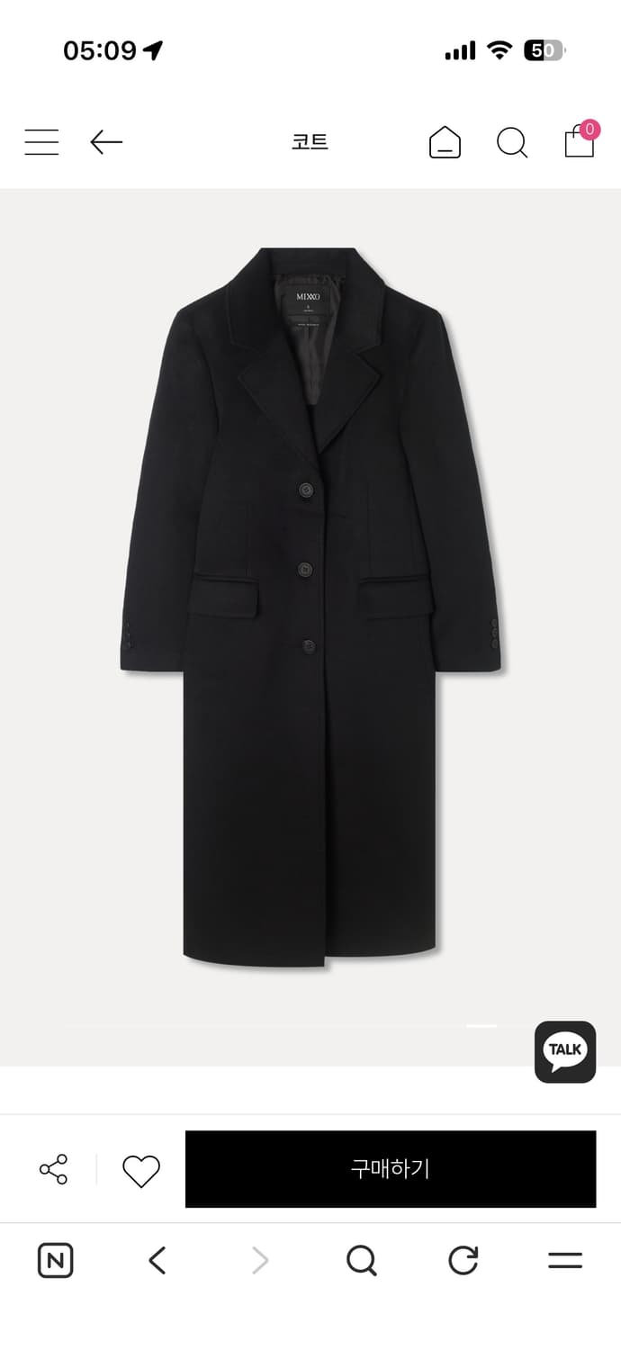 미쏘 울 블렌디드 싱글 롱 코트 삽니다 상품이미지1