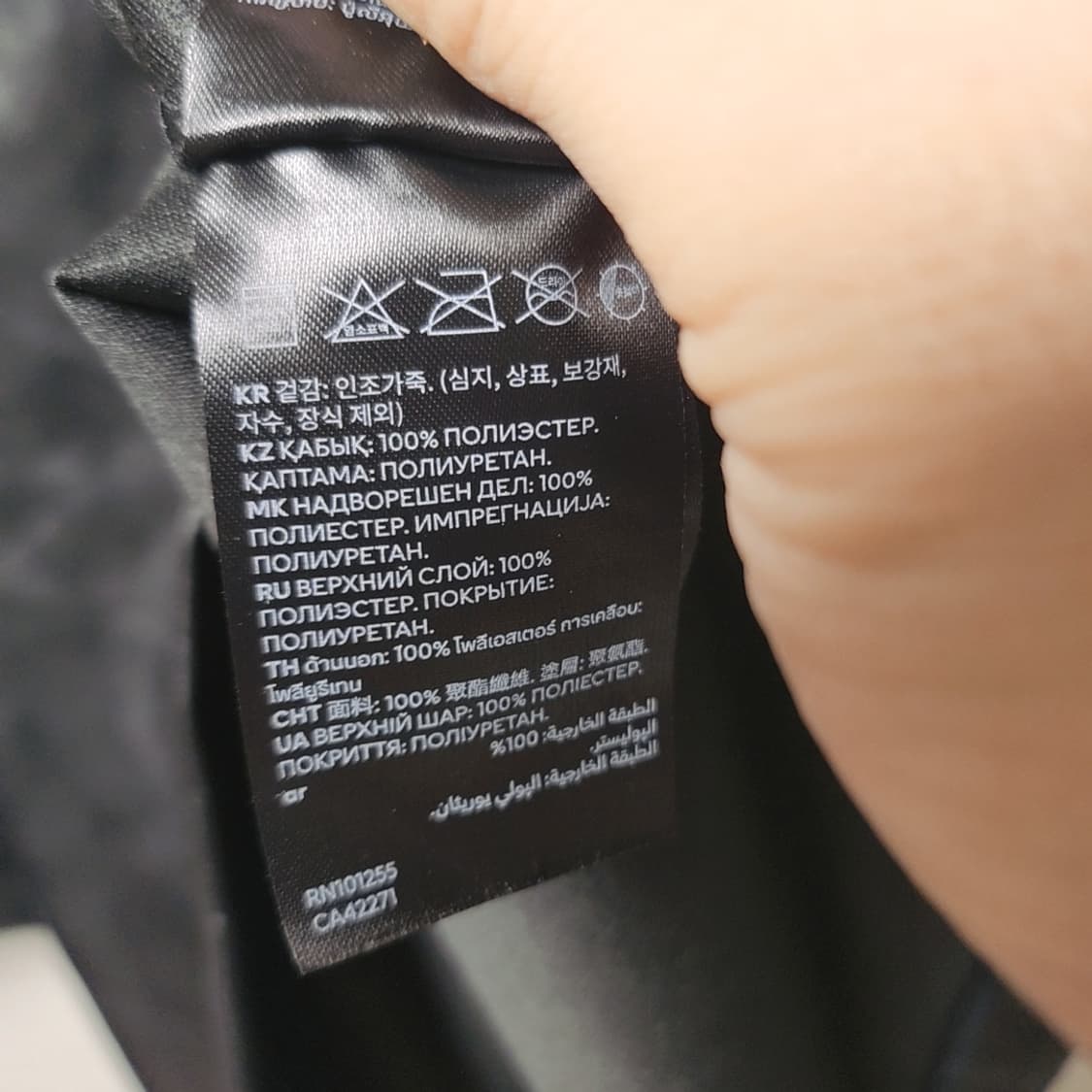 [2XL] H&M 블랙 레더 반팔 자켓 상품이미지4